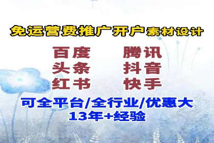 竞价托管实战：案例解析广告投放优化